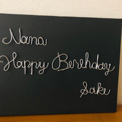 誕生日の方へ！名前入りウェルカムボート＊オーダーメイド＊オリジナル