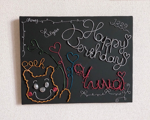 誕生日の方へ！名前入り、キャラクターいりウェルカムボート＊オーダーメイド＊オリジナルワイヤーアートインテリア 1_7798e85ba4d5778a34a208e426db