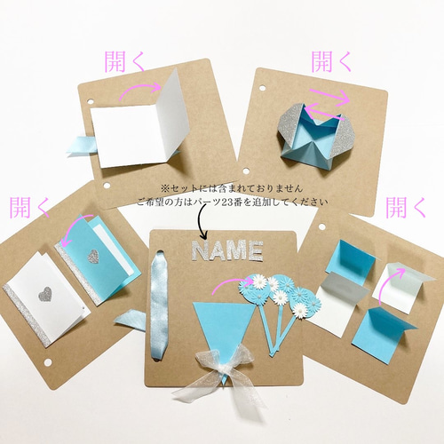 アルバム 仕掛け パーツ 楽天市場】TOY ALBUM MINI仕掛けパーツ KURUKURU FLOWER