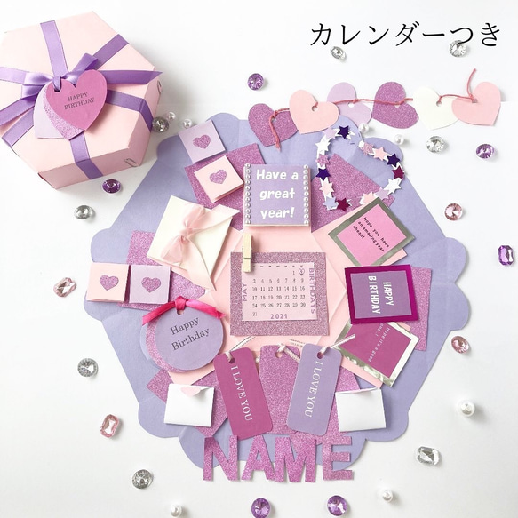 新品ohセレブ近未来ながらパック6枚セットカレンダーおまけ 9456セレクトGIFTBOX【茶】 | CAT & BAKES 9456