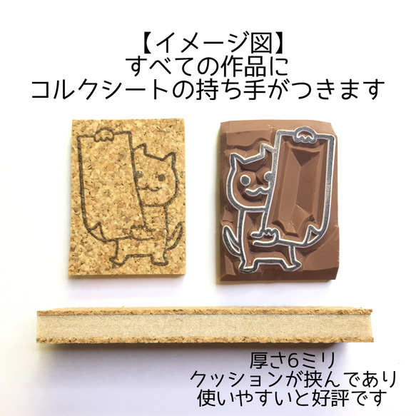 【消しゴムはんこ】カップケーキのケロちゃんはんこ 3枚目の画像