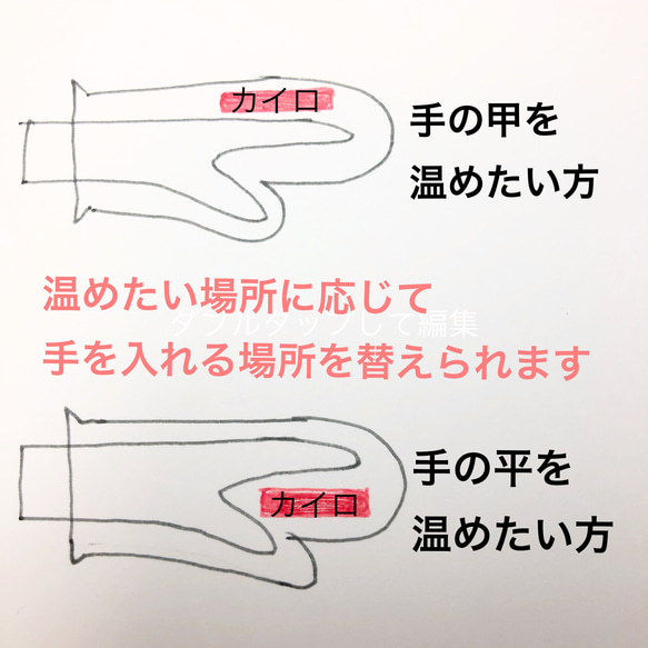 【カイロが入る！】指先の冷えにカイロin手袋 【キャメル色・てんとう虫タグ】 4枚目の画像