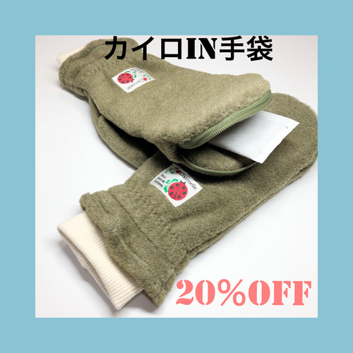 キスマイツムツムとカイロ、手ぬぐい、袋 Amazon | KINCHO どんと 使い捨てカイロ 貼らないタイプ 30個入 薄型