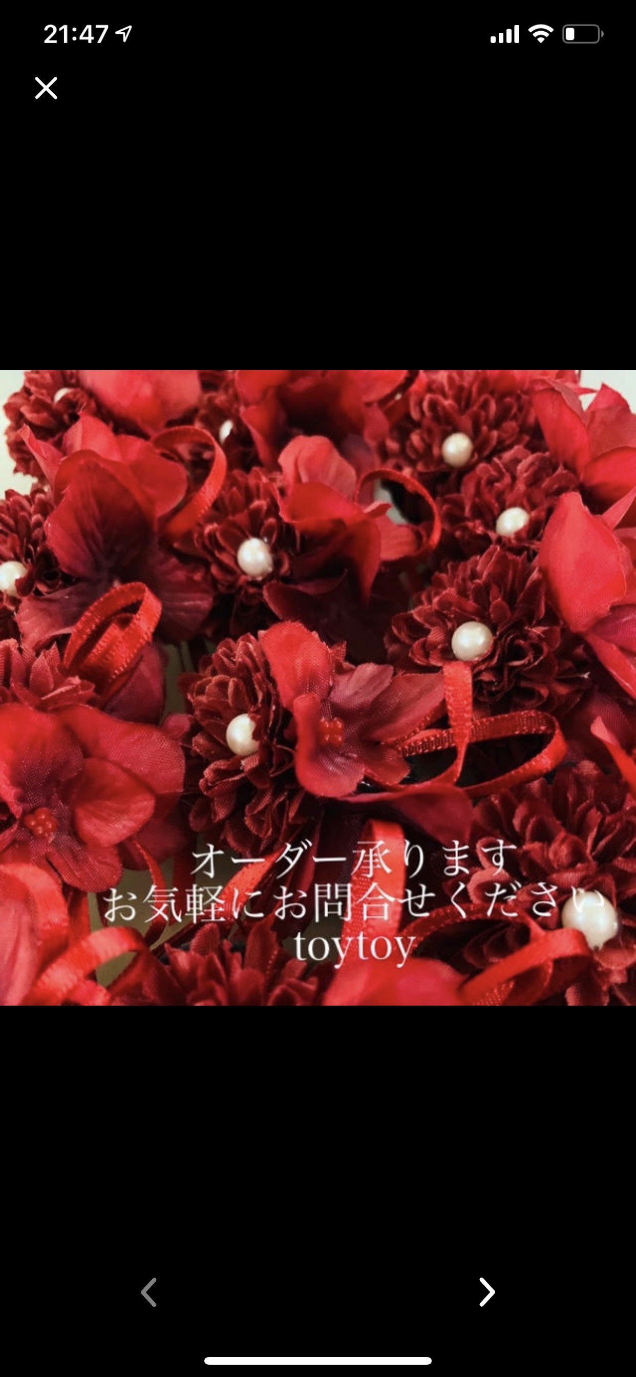 【オーダー承ります 】卒業式 入学式 結婚式 発表会