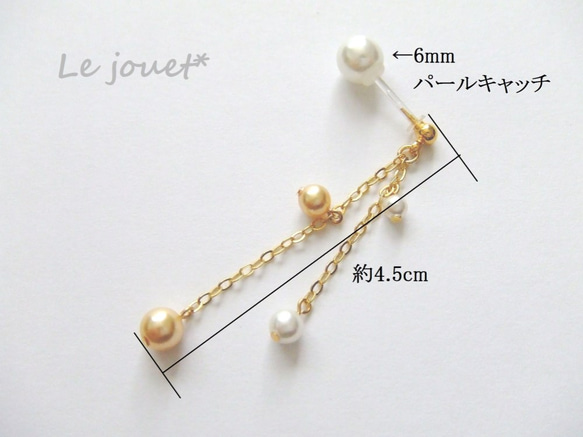 P-035【ピアス】2way＊Pearl＊Gold×White 3枚目の画像