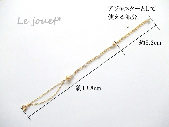 B-006【ブレスレット】Pearl＊Gold×White 4枚目の画像