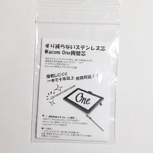 ☆即購入禁止【プロフ必ずお読みください】 の出品した商品
