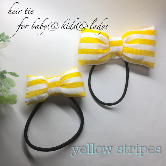 ぷっくりリボンのヘアゴム☆ペアセット　yellow strips 1枚目の画像