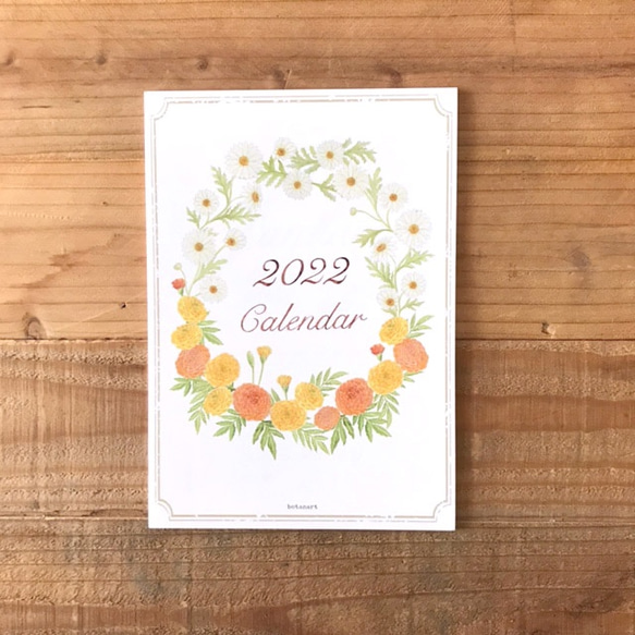 2022 ボタニカル　カレンダー／ Botanical Calendar 2022 1枚目の画像