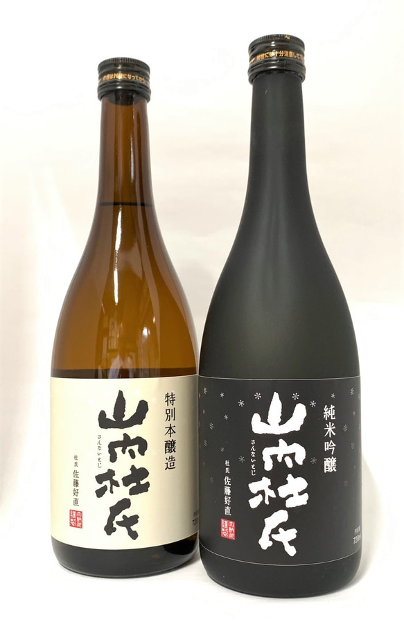 日本酒　山内杜氏(純米吟醸・特別本醸造) のみくらべセット　720ml×2本 1枚目の画像