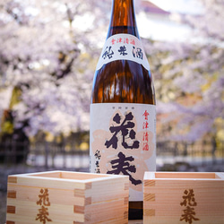 花春 濃醇純米酒【日本酒、お酒】 2枚目の画像