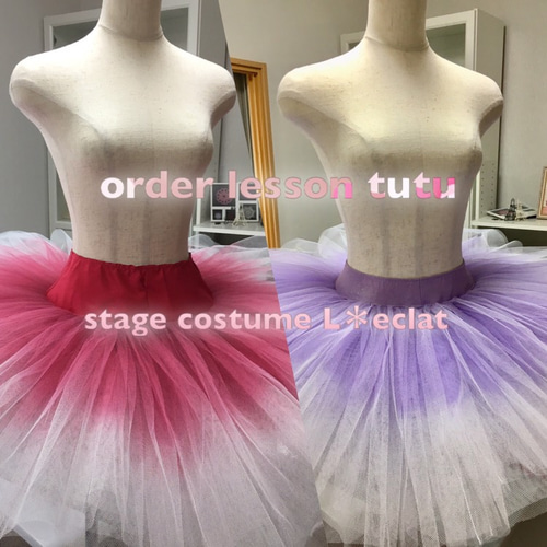 クラシックチュチュボン pink×purple バレエ レッスン用