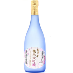 飛騨高山の地酒・ギフトセット１（純米大吟醸飛騨の華720ml・純米酒飛騨の華720ml） 2枚目の画像