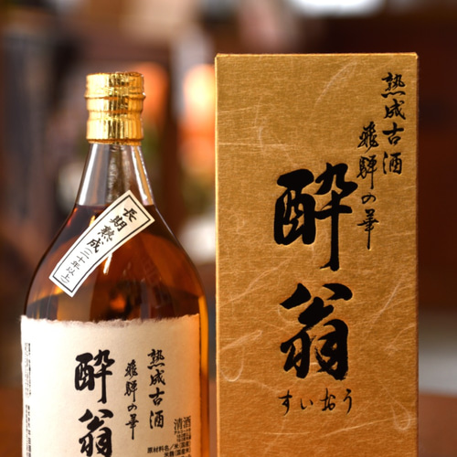 熟成古酒 飛騨の華 酔翁 720ml 日本酒・地酒 平田酒造場 通販