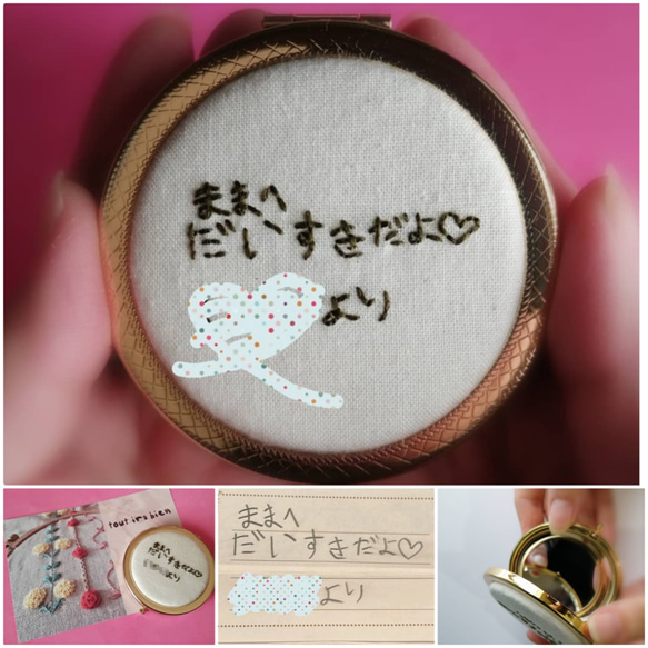 3/29.30.31限定オーダー子供の絵で作る手刺繍コンパクトミラー（線のみ  