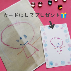 オーダー子供の絵作る手刺繍コンパクトミラー（塗りつぶし有の絵）受注生産子供の成長卒園入学記念 4枚目の画像