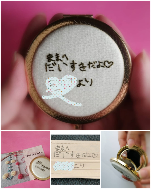 オーダー子供の絵作る手刺繍コンパクトミラー（塗りつぶし有の絵）受注生産子供の成長卒園入学記念 5枚目の画像