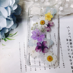 水色 /紫陽花人気押し花ケース スマホケース  iphone11 iphone11pro 14pro/14/14plus 1枚目の画像