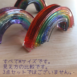 虹のオブジェ《ライン・M》 9枚目の画像