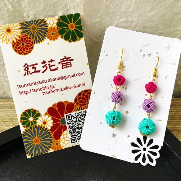 あわじ玉のピアス 1枚目の画像