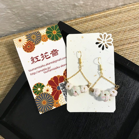 あわじ玉のピアス 1枚目の画像