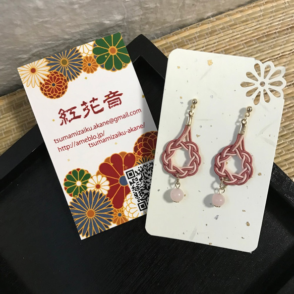【水引】あいおい結びと天然石のピアス 1枚目の画像