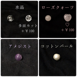 【水引】あいおい結びと天然石のピアス 3枚目の画像