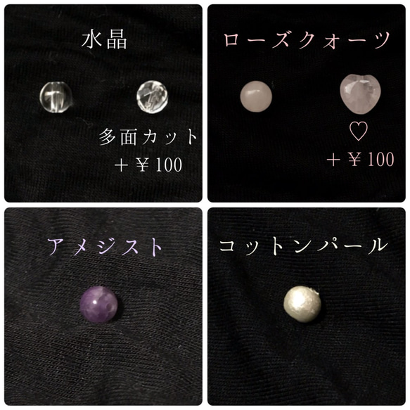 【水引】あいおい結びと天然石のピアス 3枚目の画像