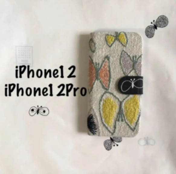 iPhone12/iPhone12Pro手帳型スマホケース ミナペルホネン sky flower 1枚目の画像