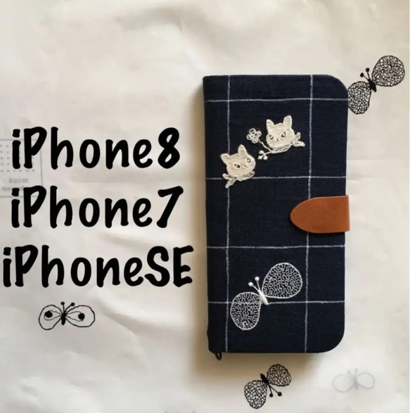 ミナペルホネン 手帳型iPhoneケース iPhone7/8/SE2/SE3用 iPhone