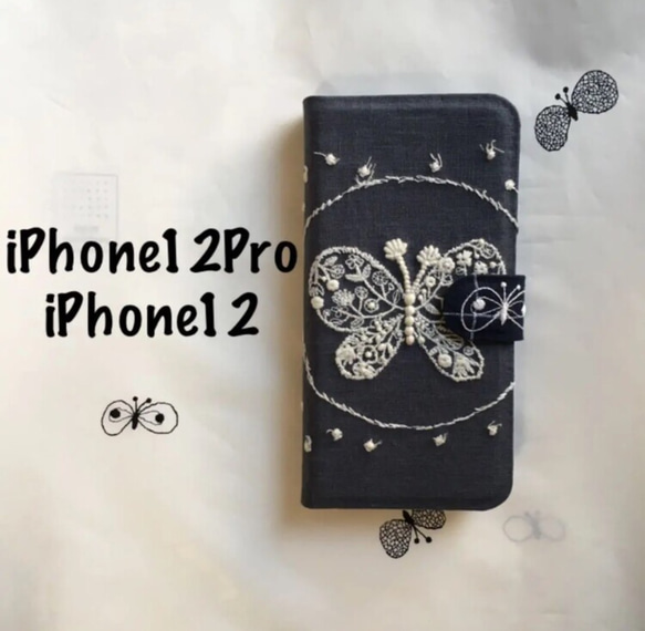 iPhone12/iPhone12Proスマホケース 手帳型ケース ミナペルホネン forest wing グレー 1枚目の画像