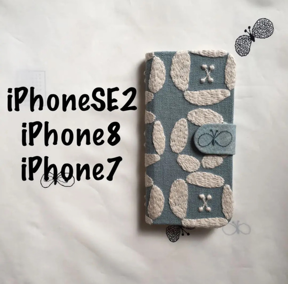 iPhoneSE2/iPhone8/iPhone7手帳型ケース スマホケース ミナペルホネン dear 1枚目の画像