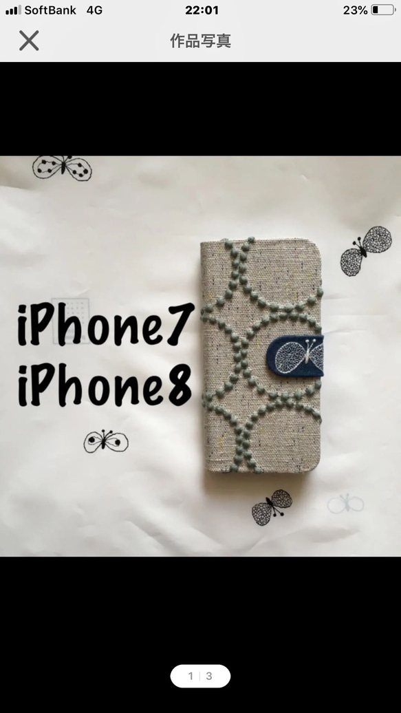 現品 iPhone7/iPhone8手帳型ケース スマホケース ミナペルホネン タンバリン 1枚目の画像