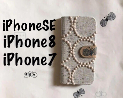 iPhoneSE第二世代/iPhone8・7手帳型ケース ミナペルホネン ミナペルホネン 手帳型iPhoneケース iPhone7/8/SE2/SE3用