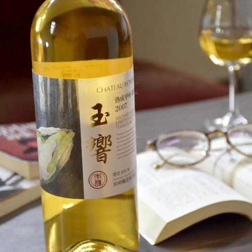 2010年 生まれ年ワイン 名前入り彫刻のお酒【木箱入】平成22年