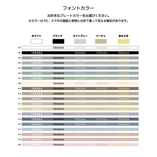 Aries　アクリルプレートオーダー Aries アクリルプレートオーダー オリジナルLEDアクリルプレート