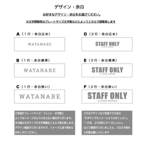 プレート　オーダーメイド　4枚 オーダーメイドの真鍮プレート（大）| カシメ・ネジ穴【横型