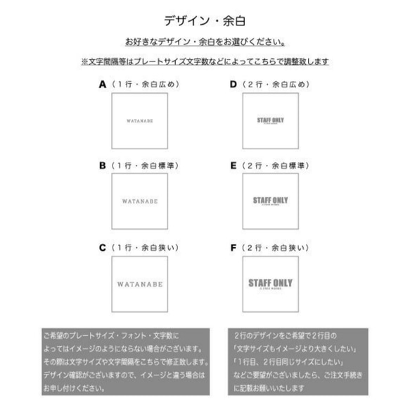 表札　シンプル　サインプレート　アクリルプレート　厚め　4㎜　四角　正方形　【オーダーメイド】【送料無料】 3枚目の画像