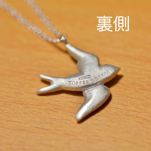 幸福な王子のツバメ•ネックレス【スターリングシルバー製/動物モチーフ