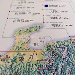 百名山チャレンジマップ 7枚目の画像