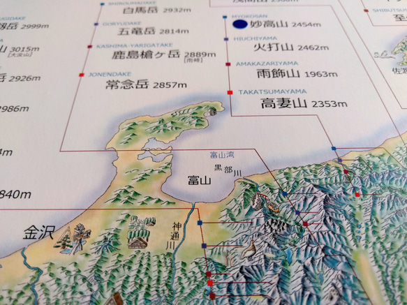 百名山チャレンジマップ 7枚目の画像
