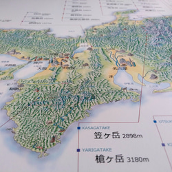 百名山チャレンジマップ 3枚目の画像