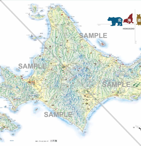 北海道たびマップ 2枚目の画像