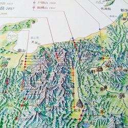 300名山マップ 3枚目の画像