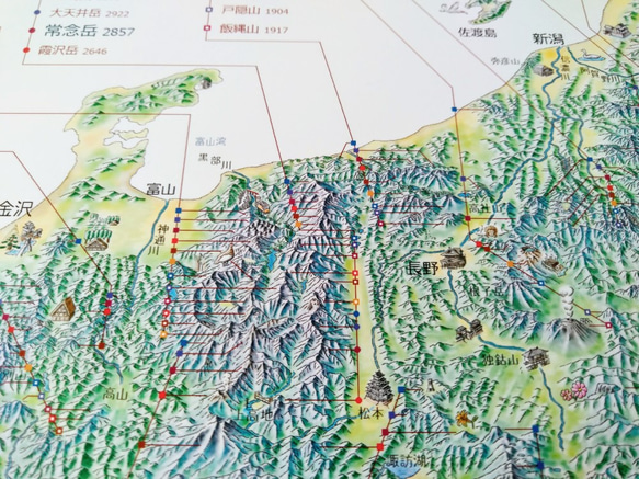 300名山マップ 3枚目の画像