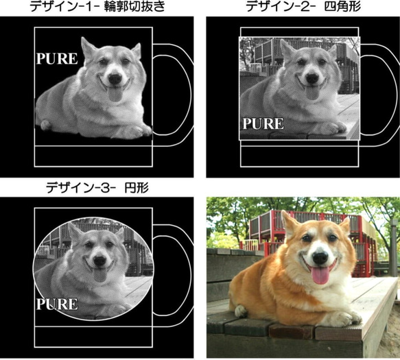 ペットの写真彫刻マググラス 4枚目の画像