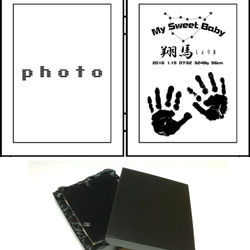 赤ちゃんの出産記念 手形足形と星座のBook型ミラーフォトフレーム 2枚目の画像