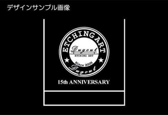 アニバーサリーロックグラス B-type　50個セット  送料無料 6枚目の画像