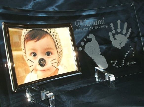 ＜３個セット・送料無料＞赤ちゃんの手形（足形）＆星座のエッチングフォトフレーム 1枚目の画像