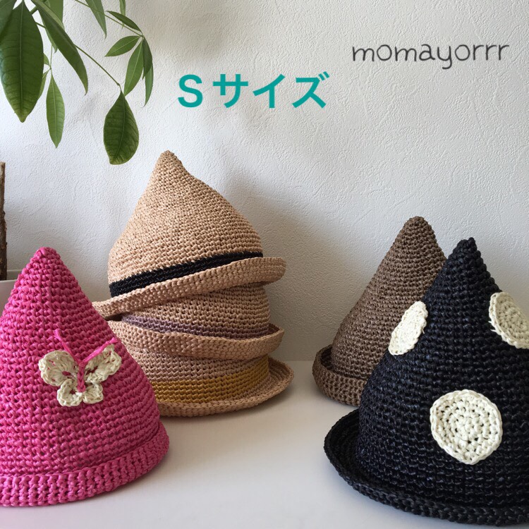 オーダー受付中累計1000個売れてます！ Sサイズ専用ページ カラーも  